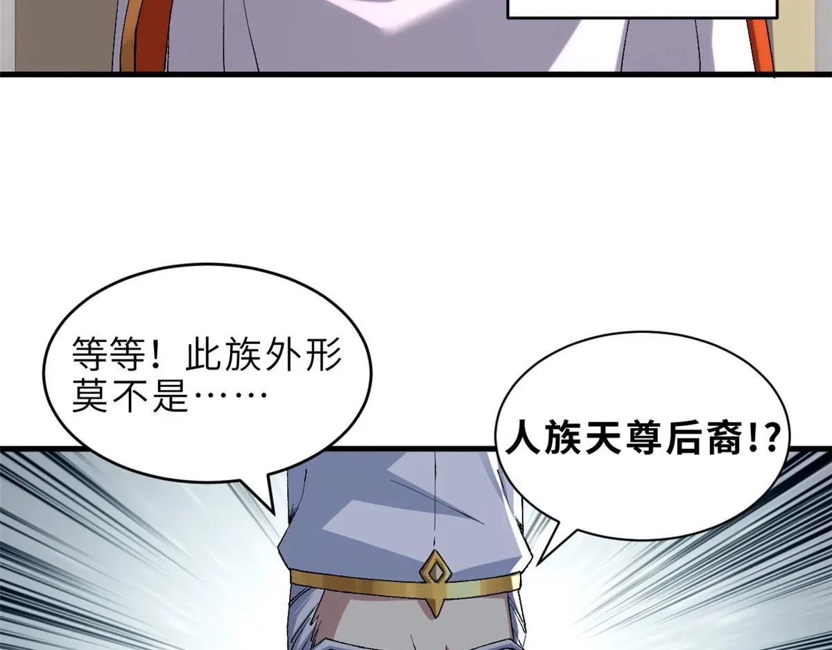 185 参加试炼 第113页