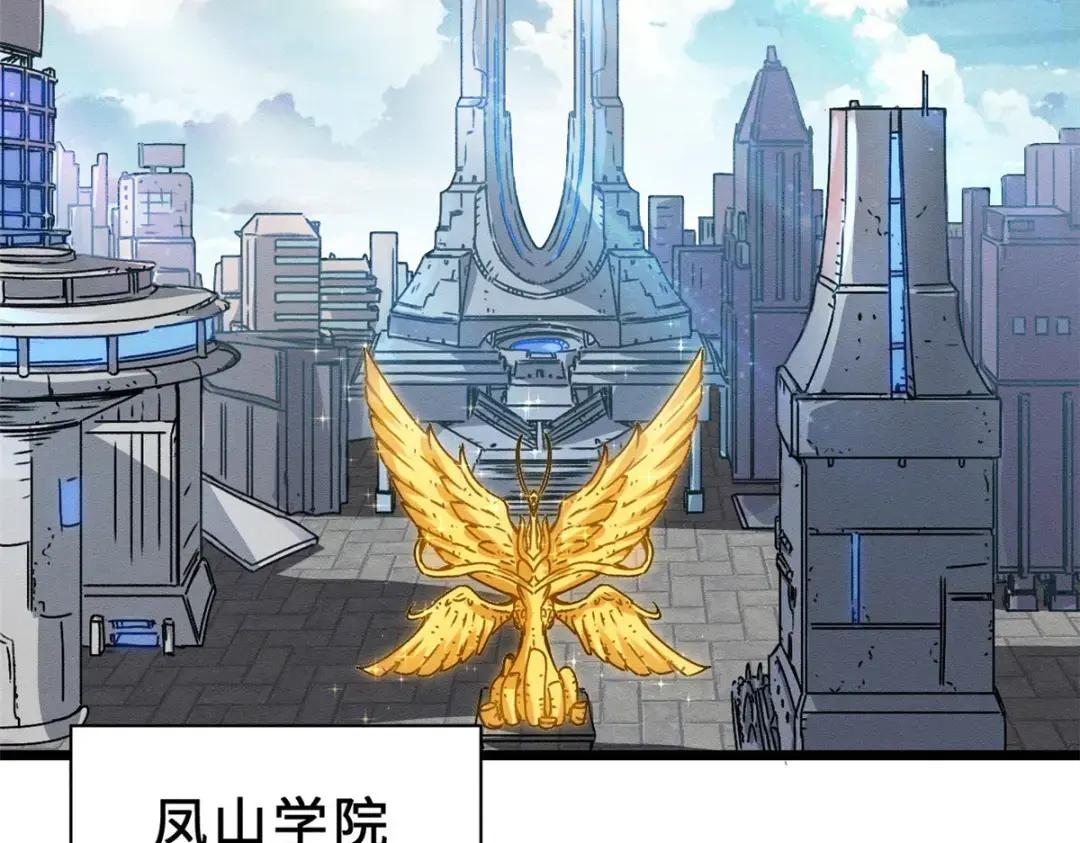 29 你不会嫌贵吧？ 第4页
