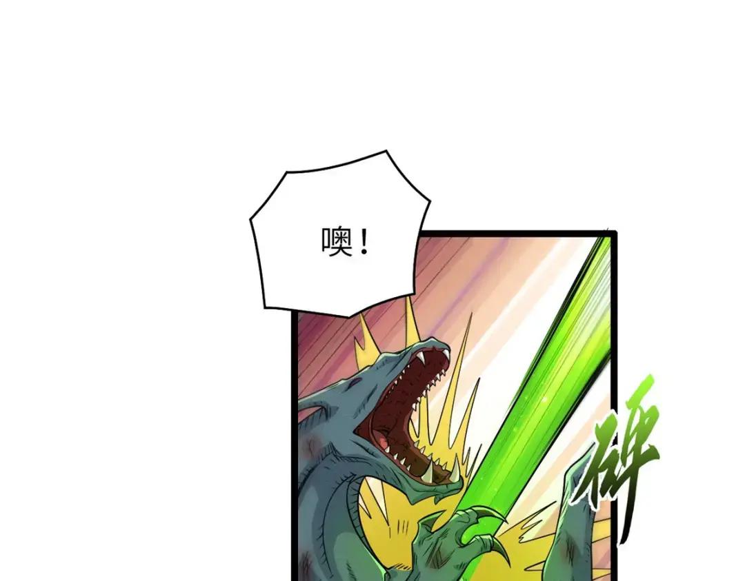 29 你不会嫌贵吧？ 第78页