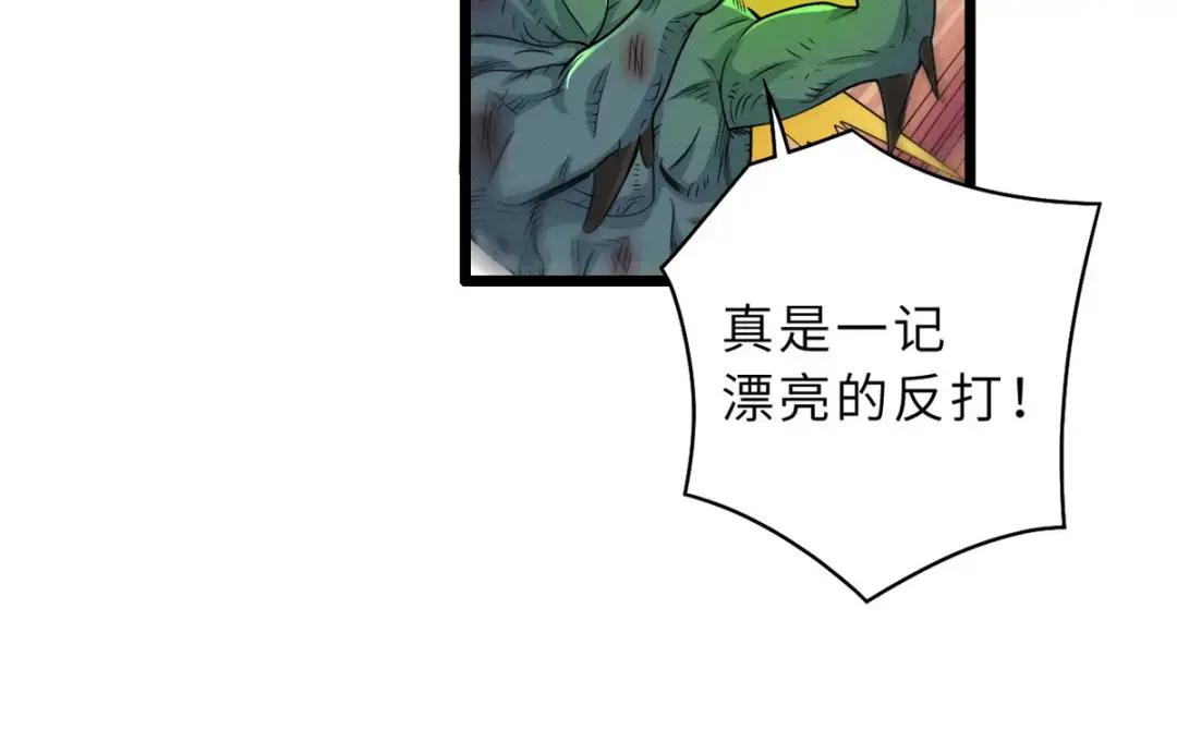29 你不会嫌贵吧？ 第79页
