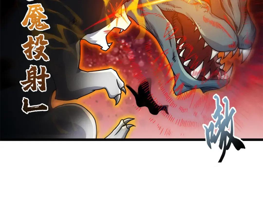 29 你不会嫌贵吧？ 第94页