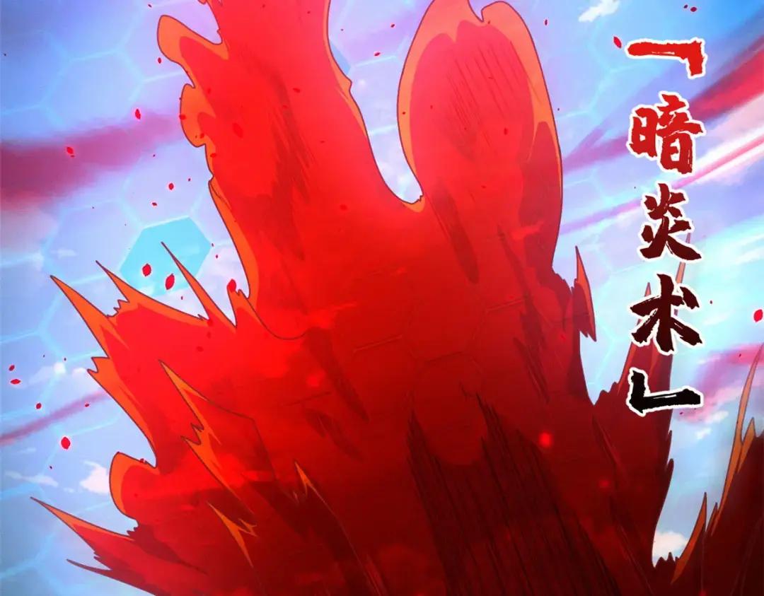 29 你不会嫌贵吧？ 第97页