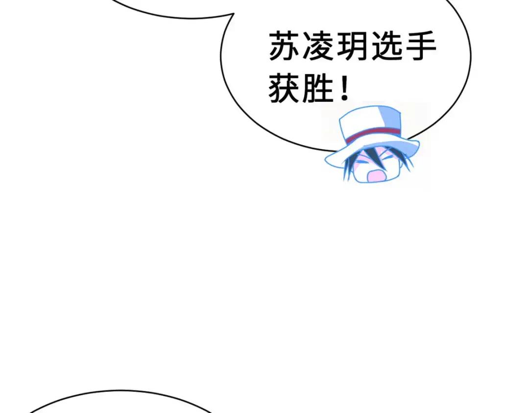 29 你不会嫌贵吧？ 第100页