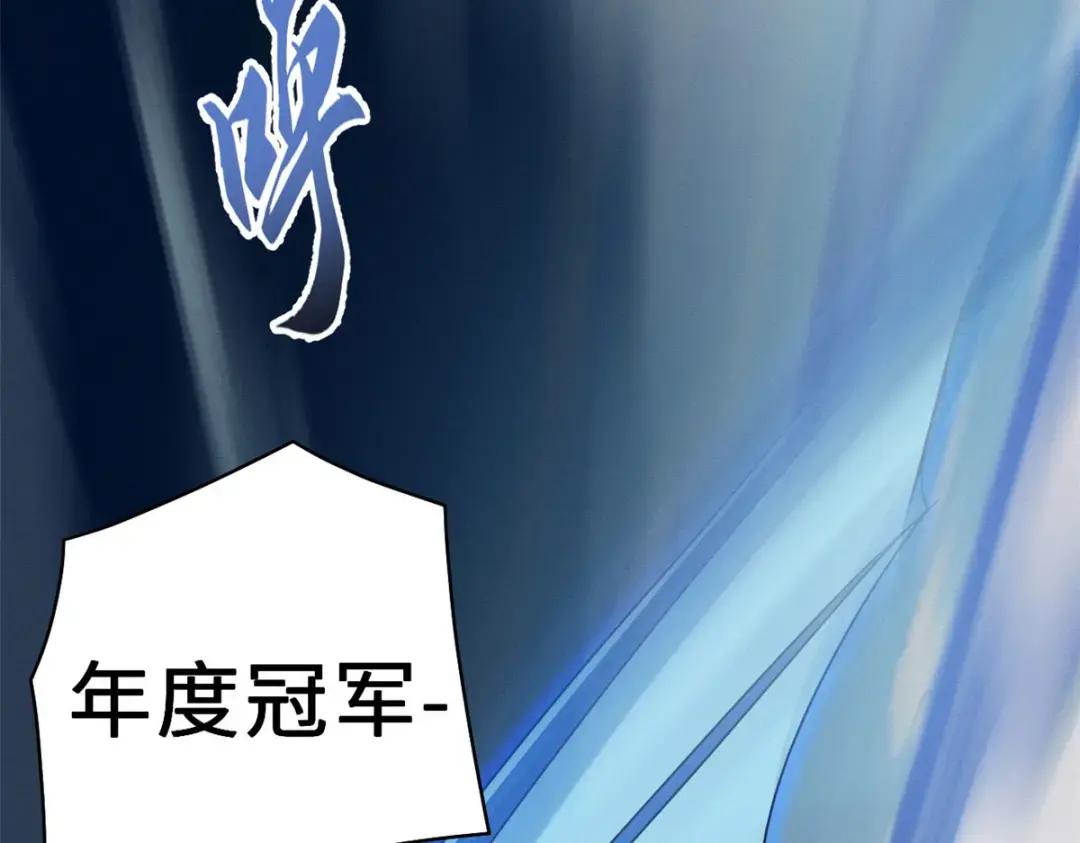 29 你不会嫌贵吧？ 第123页