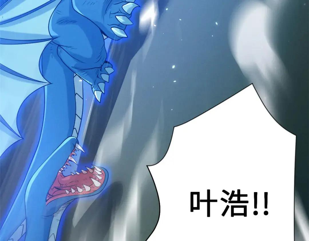 29 你不会嫌贵吧？ 第128页