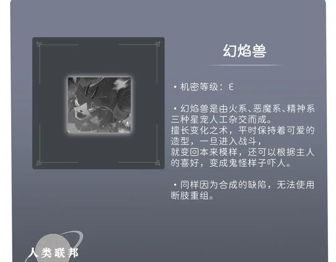 29 你不会嫌贵吧？ 第132页