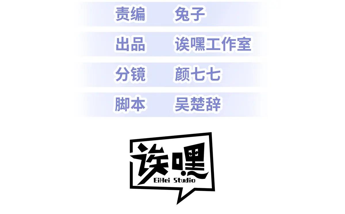 181 争果 第3页