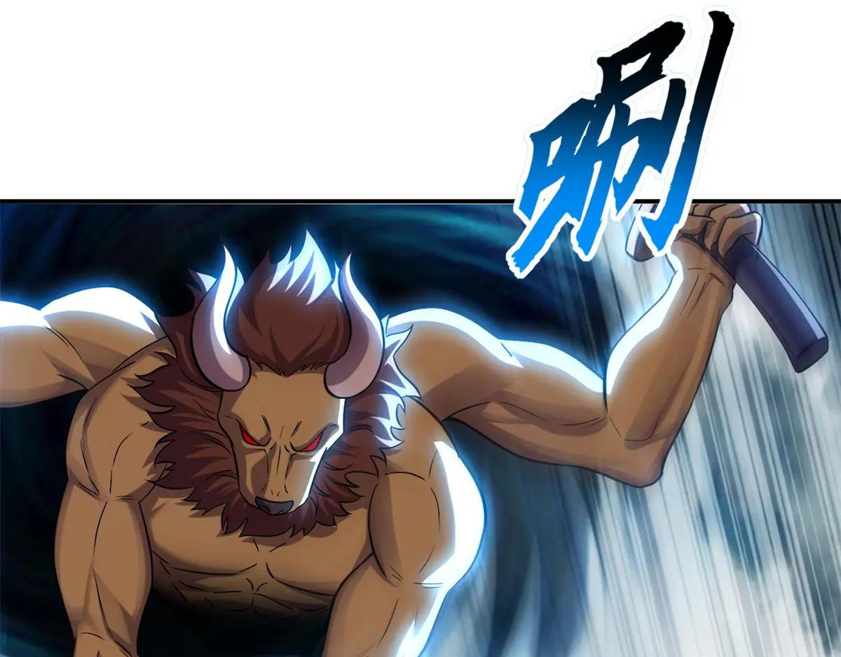 181 争果 第7页