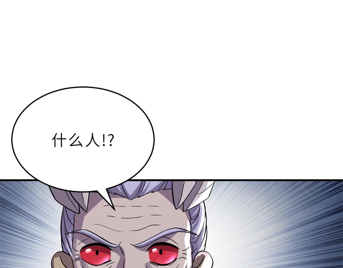 181 争果 第11页