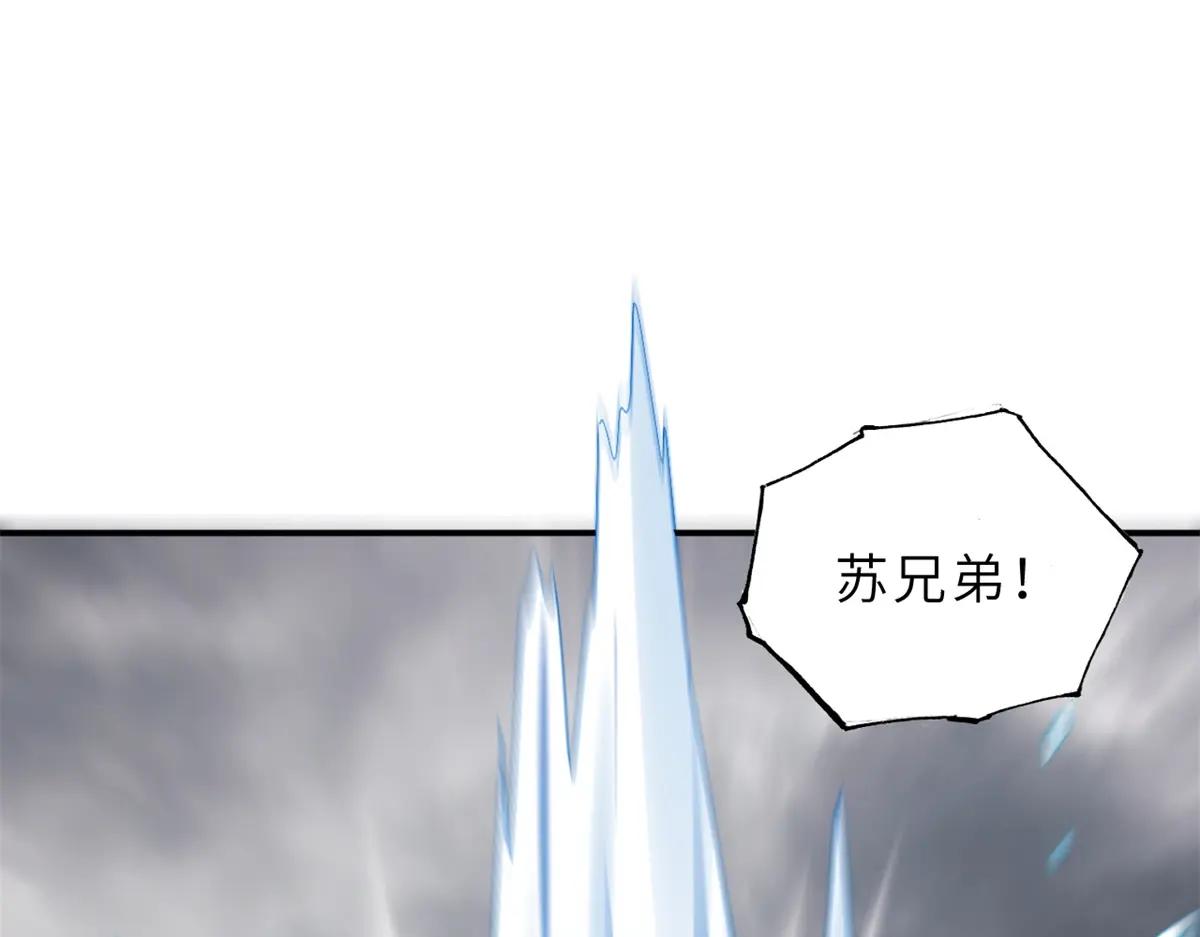 181 争果 第13页