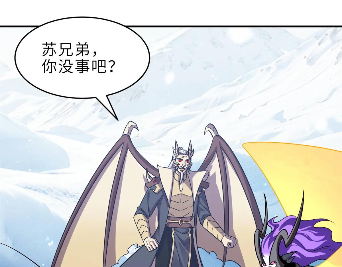 181 争果 第16页