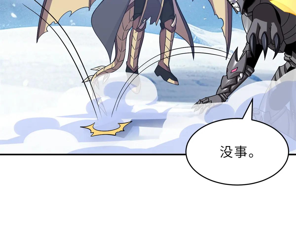 181 争果 第17页
