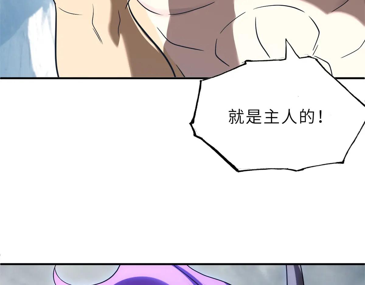 181 争果 第25页