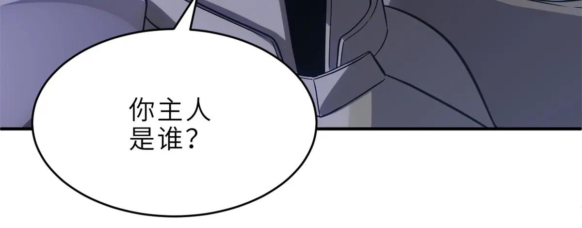 181 争果 第27页