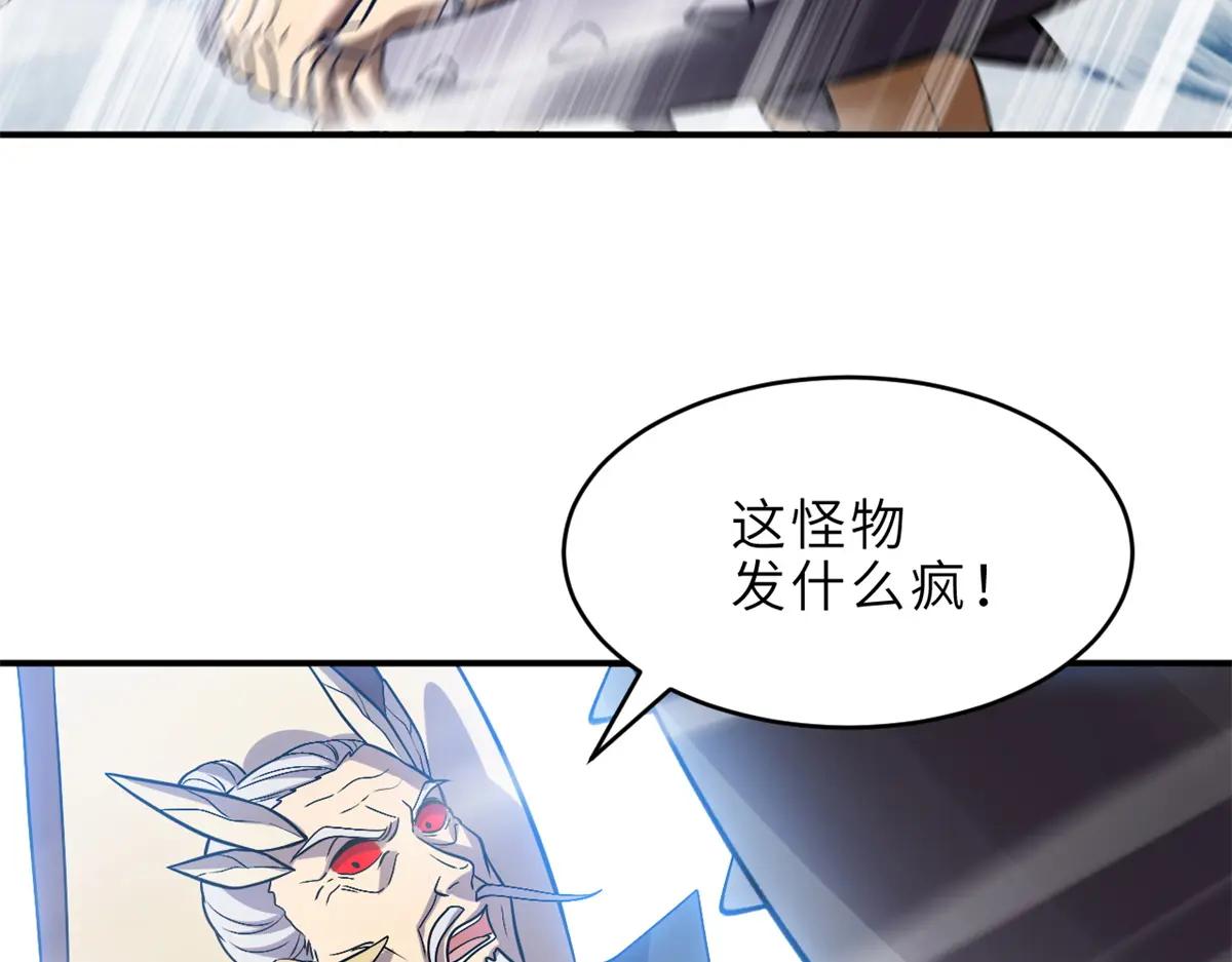 181 争果 第44页