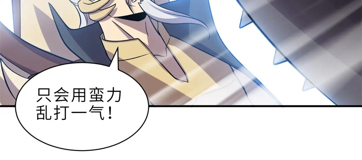 181 争果 第45页