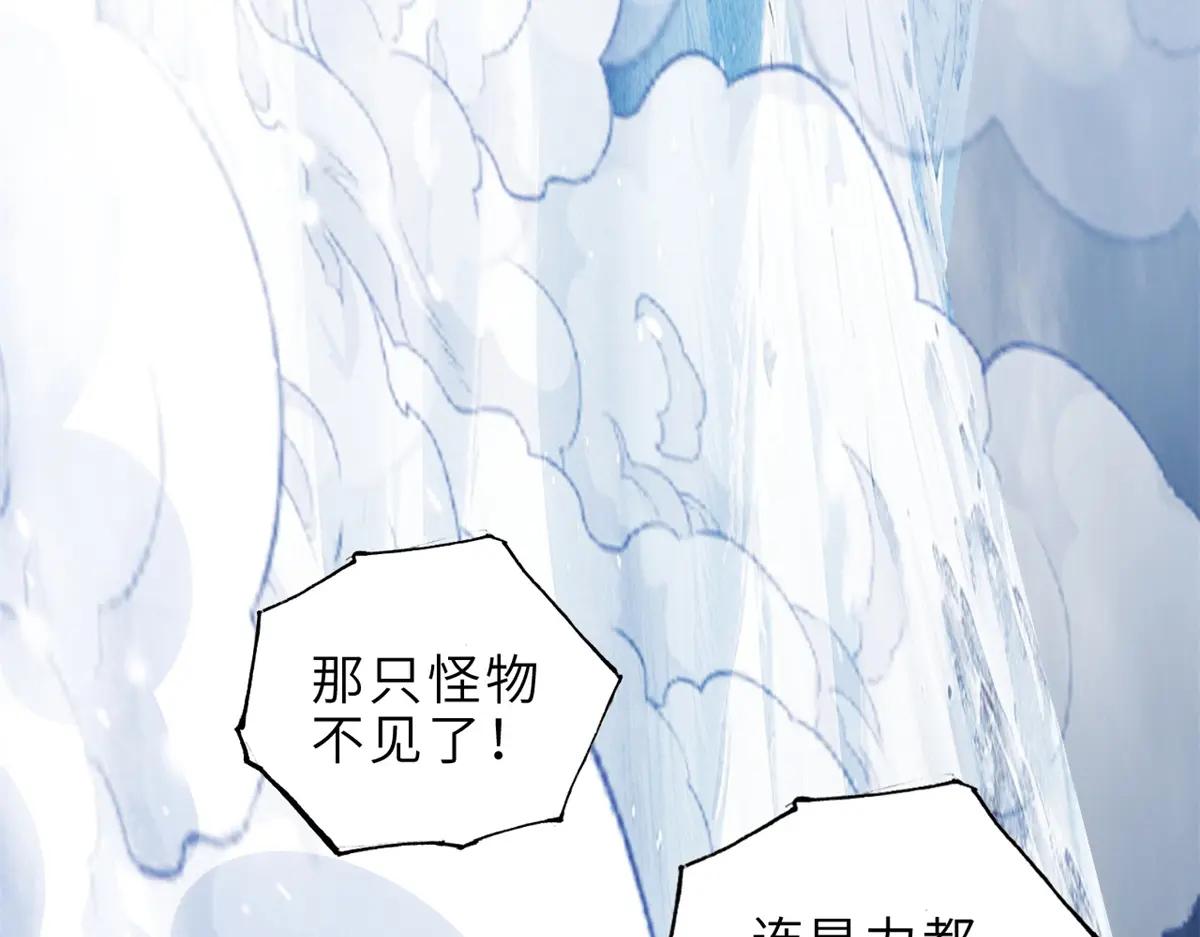 181 争果 第50页