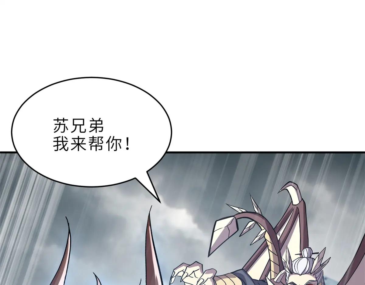 181 争果 第58页