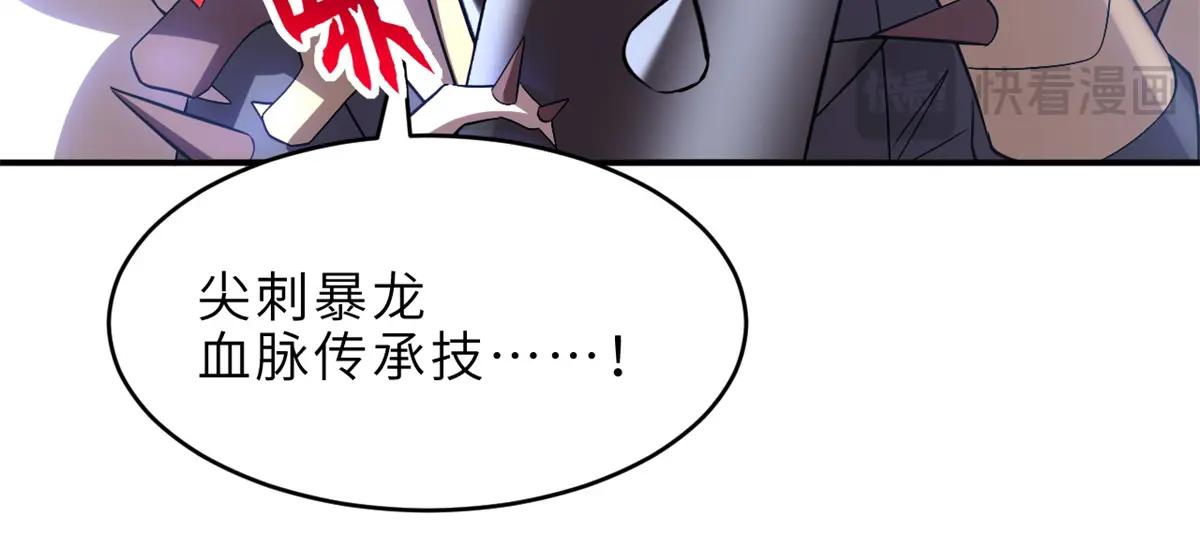 181 争果 第69页