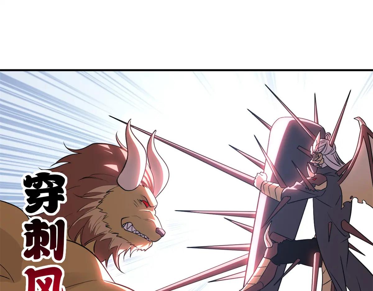 181 争果 第70页
