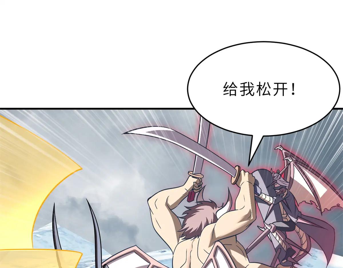 181 争果 第73页