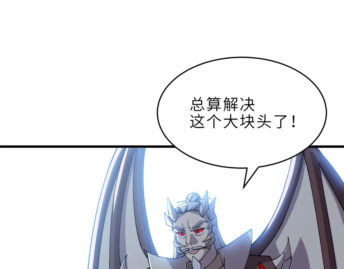 181 争果 第85页