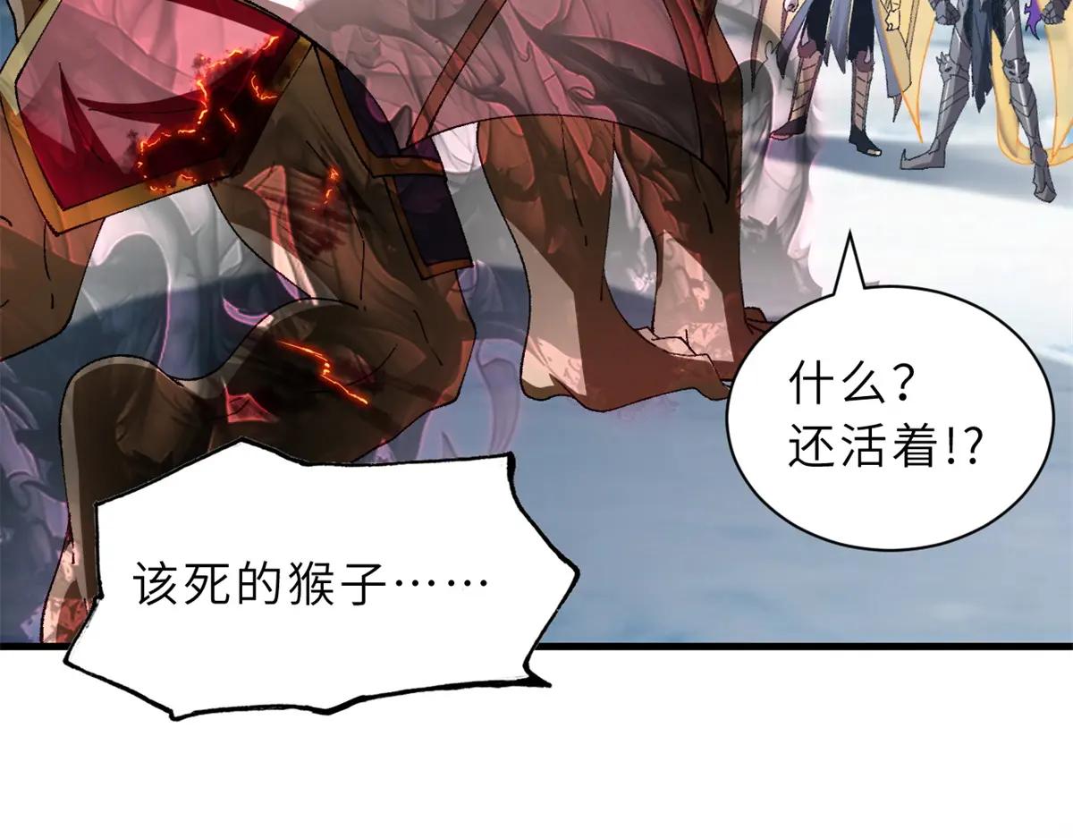 181 争果 第89页
