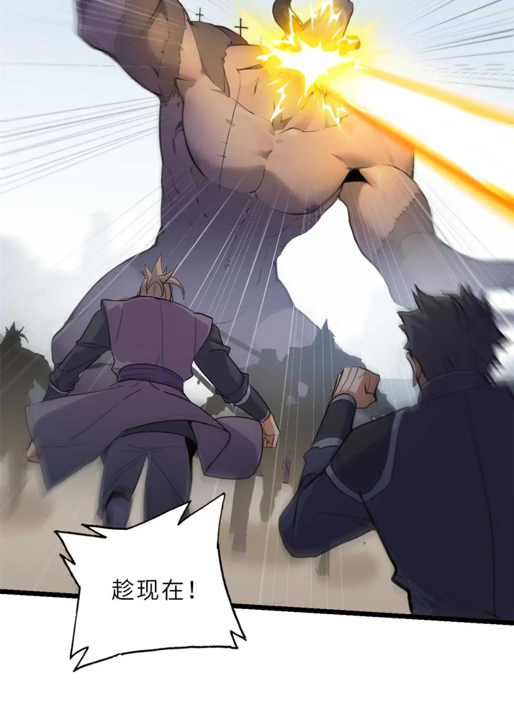 157 随手一刀 第18页