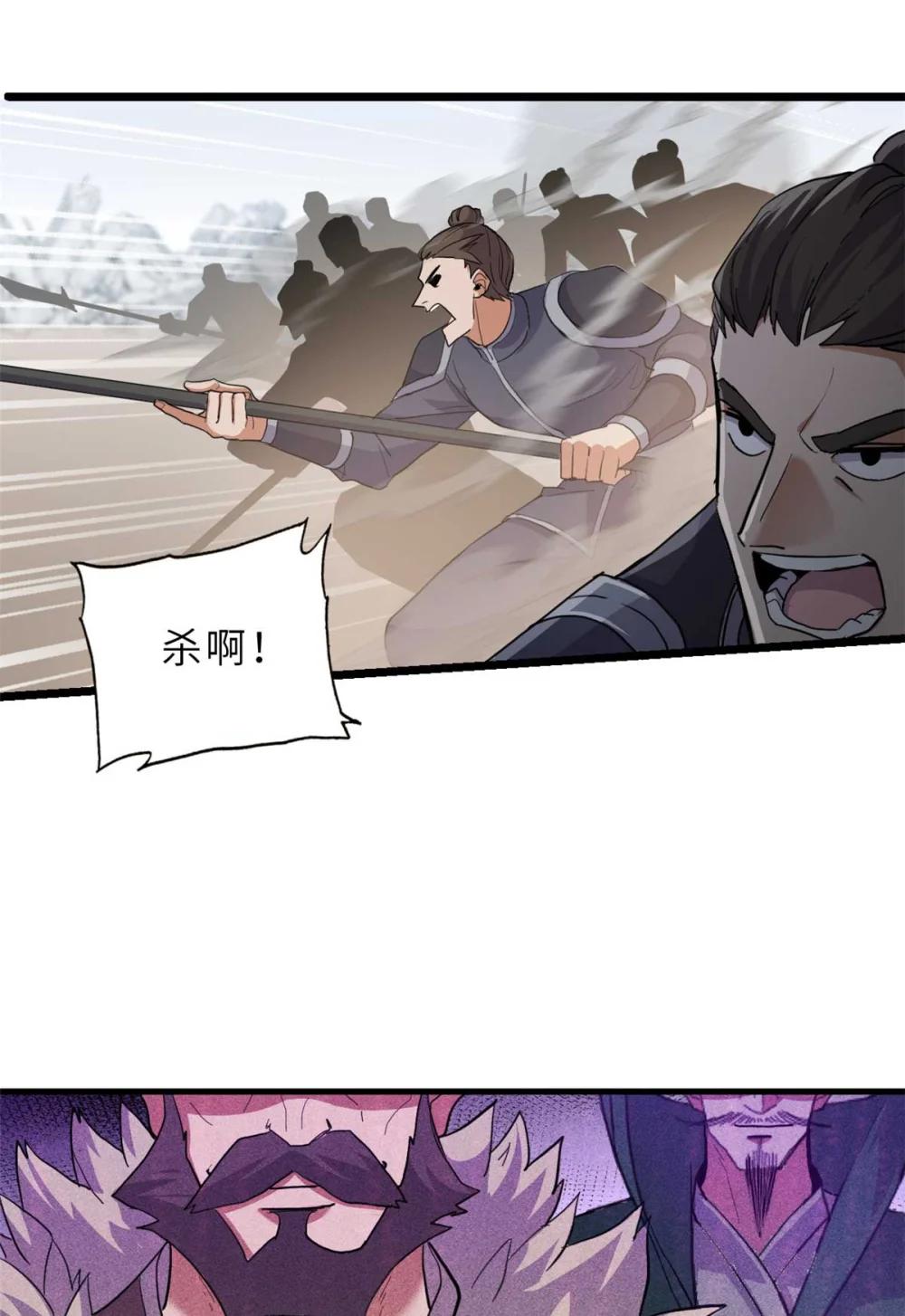 157 随手一刀 第19页