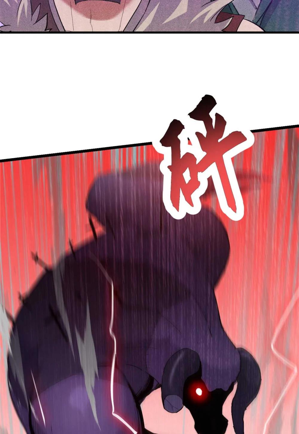 157 随手一刀 第20页