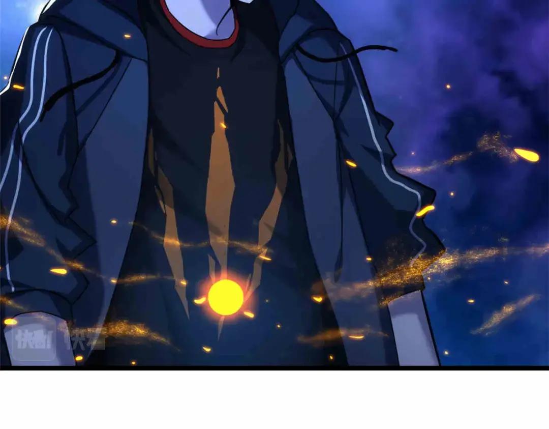 14 踏入星璇境！ 第21页