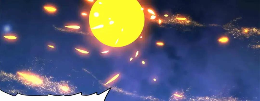 14 踏入星璇境！ 第23页