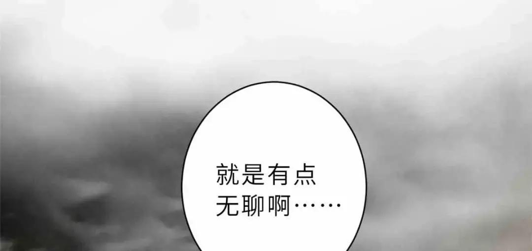 14 踏入星璇境！ 第56页