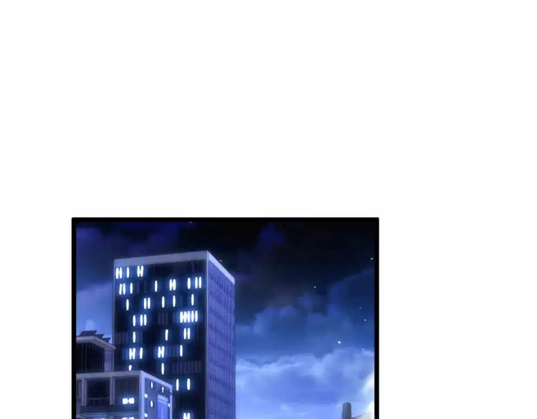 14 踏入星璇境！ 第63页