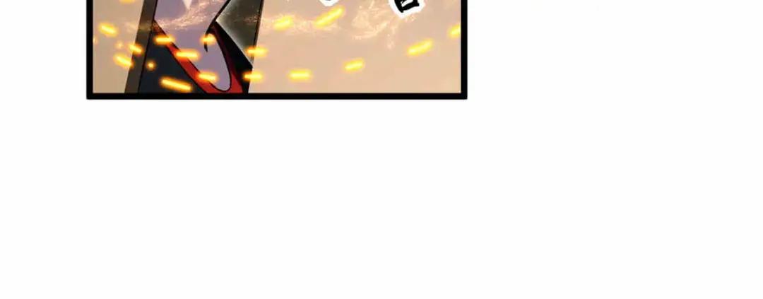14 踏入星璇境！ 第86页