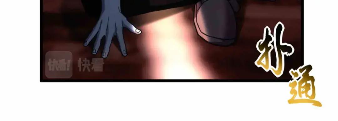 14 踏入星璇境！ 第101页