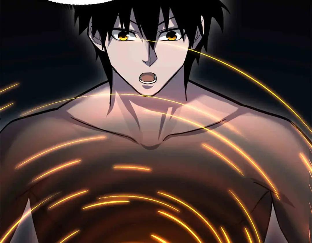 14 踏入星璇境！ 第106页