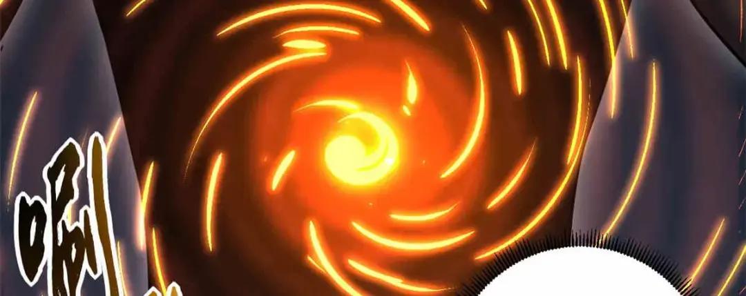 14 踏入星璇境！ 第107页