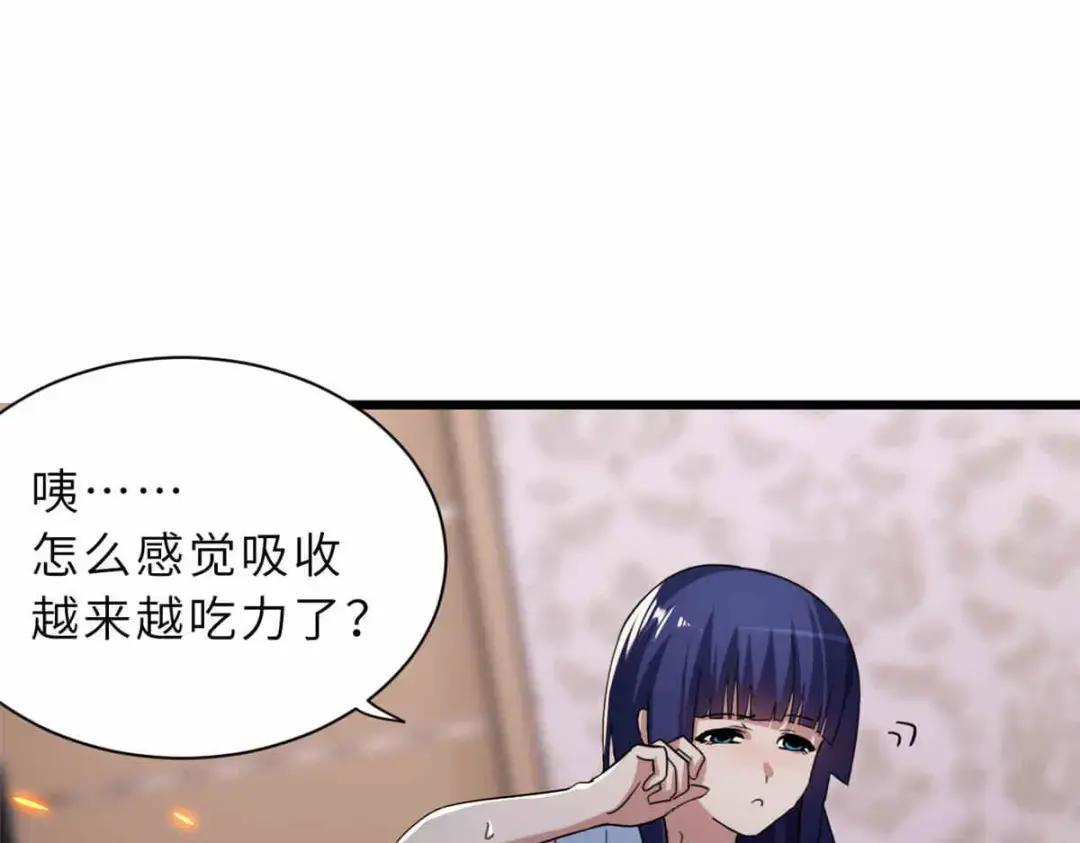 14 踏入星璇境！ 第114页