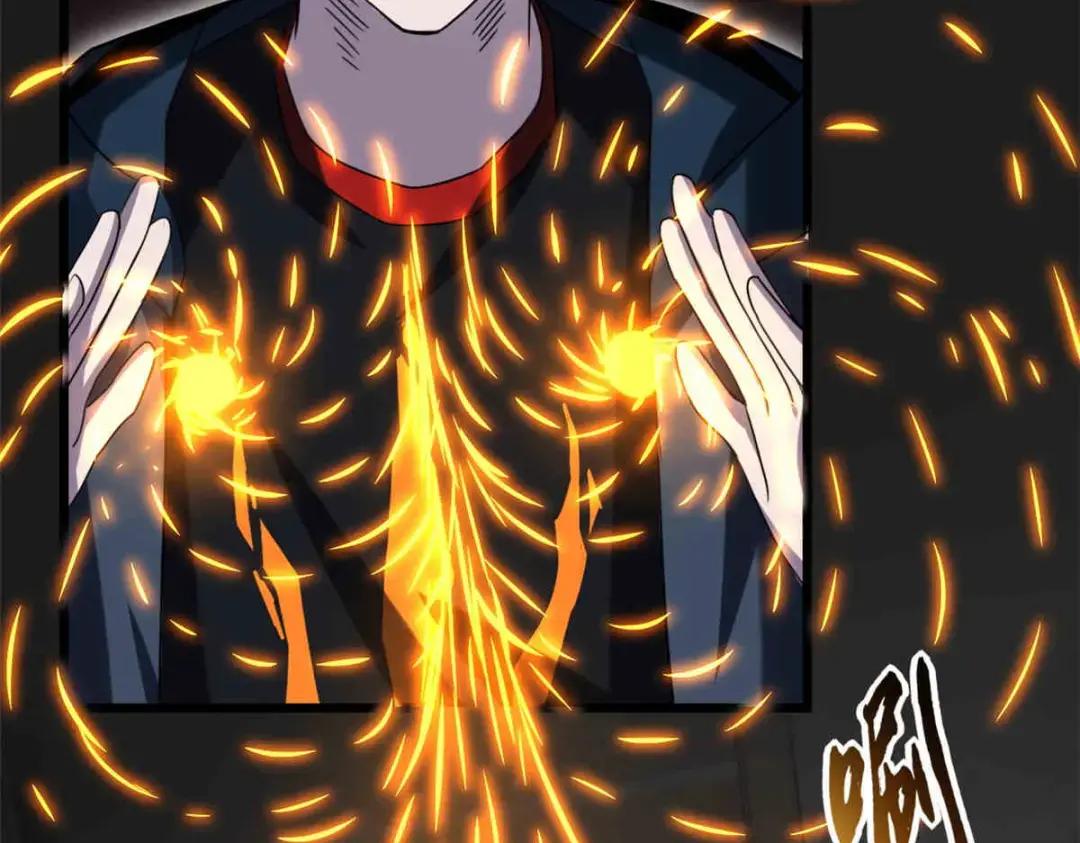 14 踏入星璇境！ 第118页