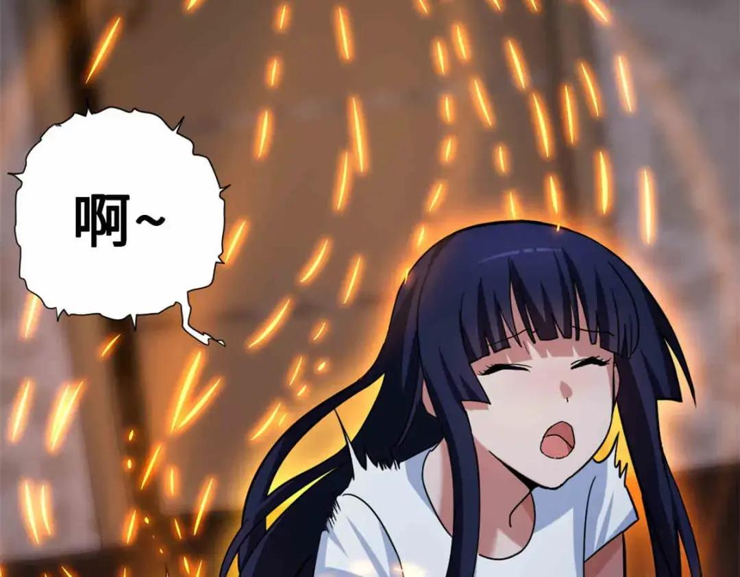 14 踏入星璇境！ 第120页