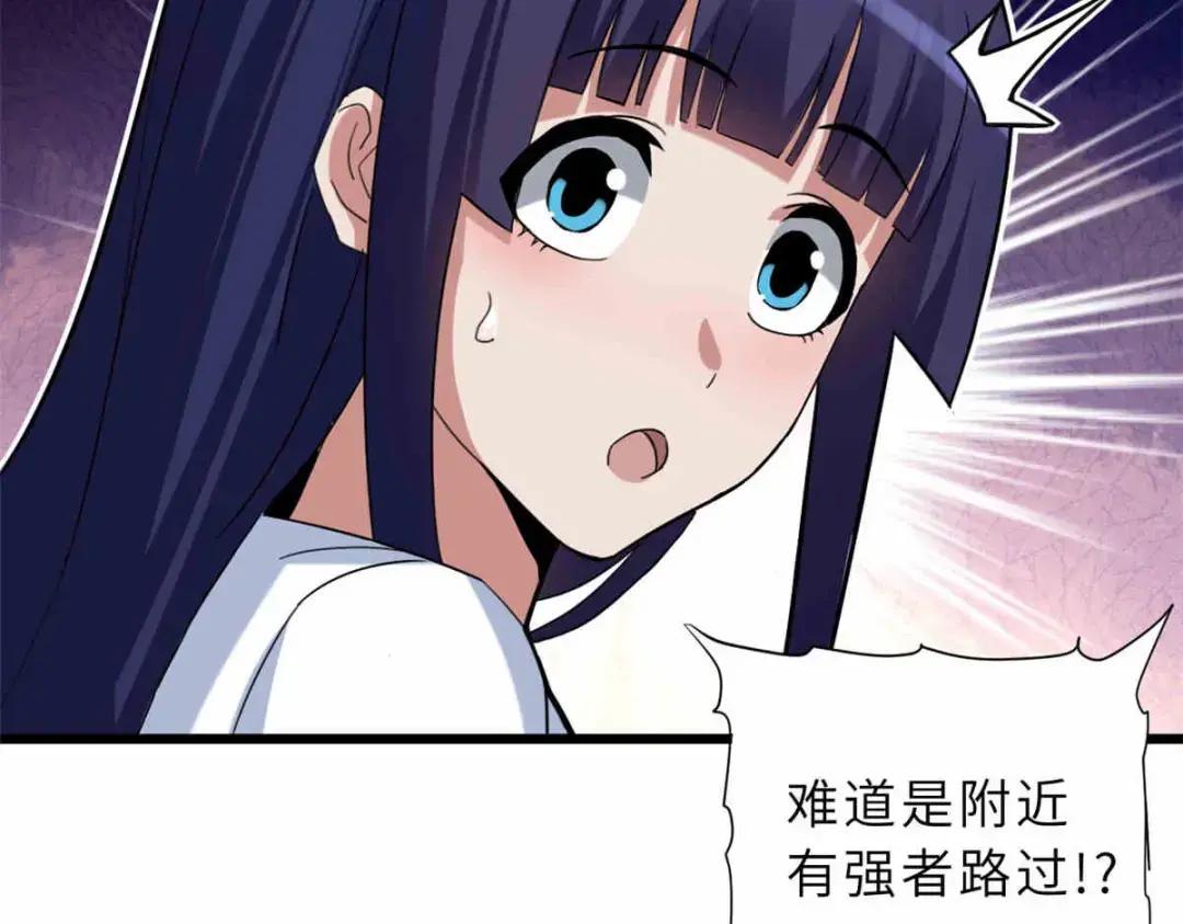 14 踏入星璇境！ 第126页