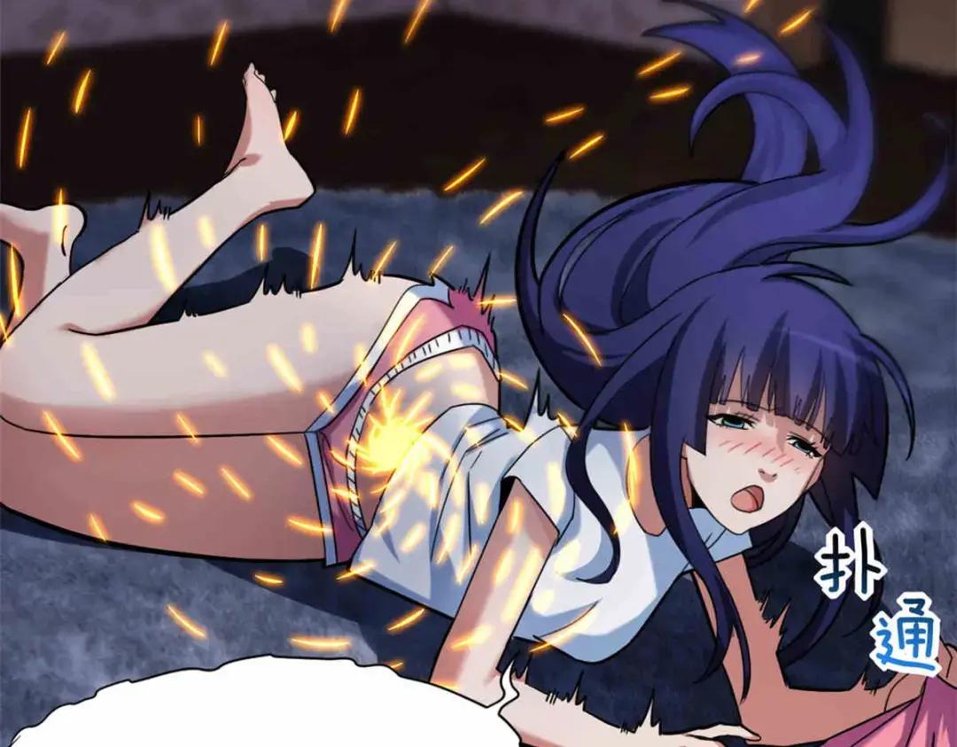 14 踏入星璇境！ 第130页
