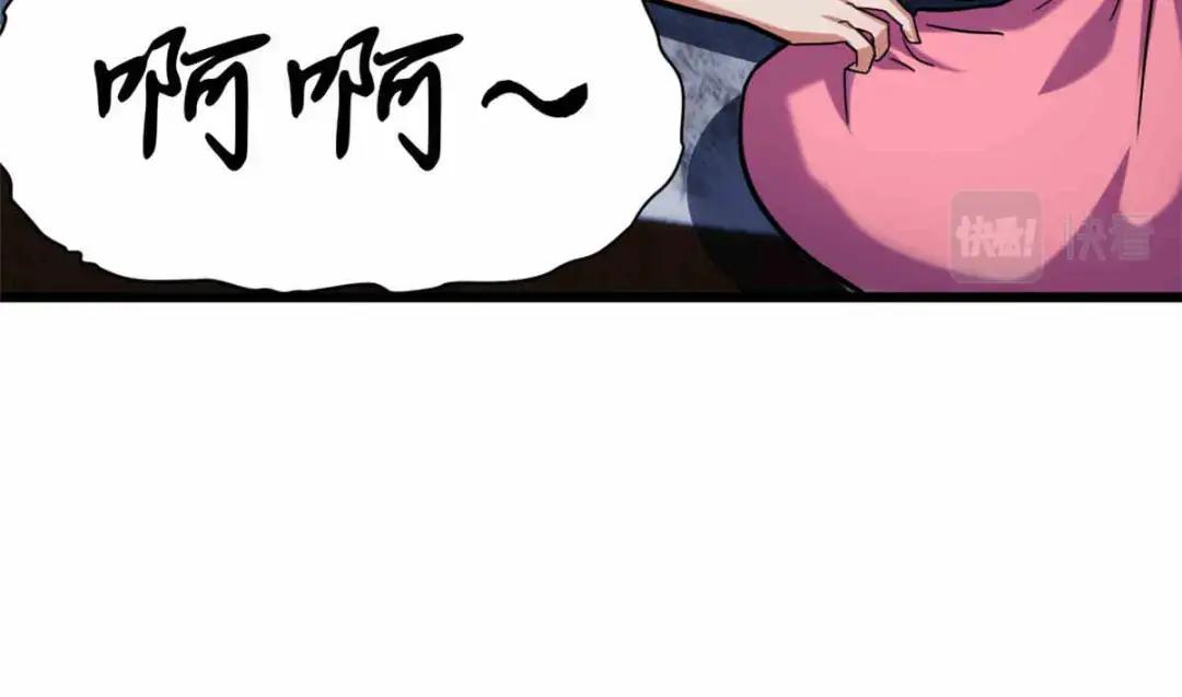 14 踏入星璇境！ 第131页