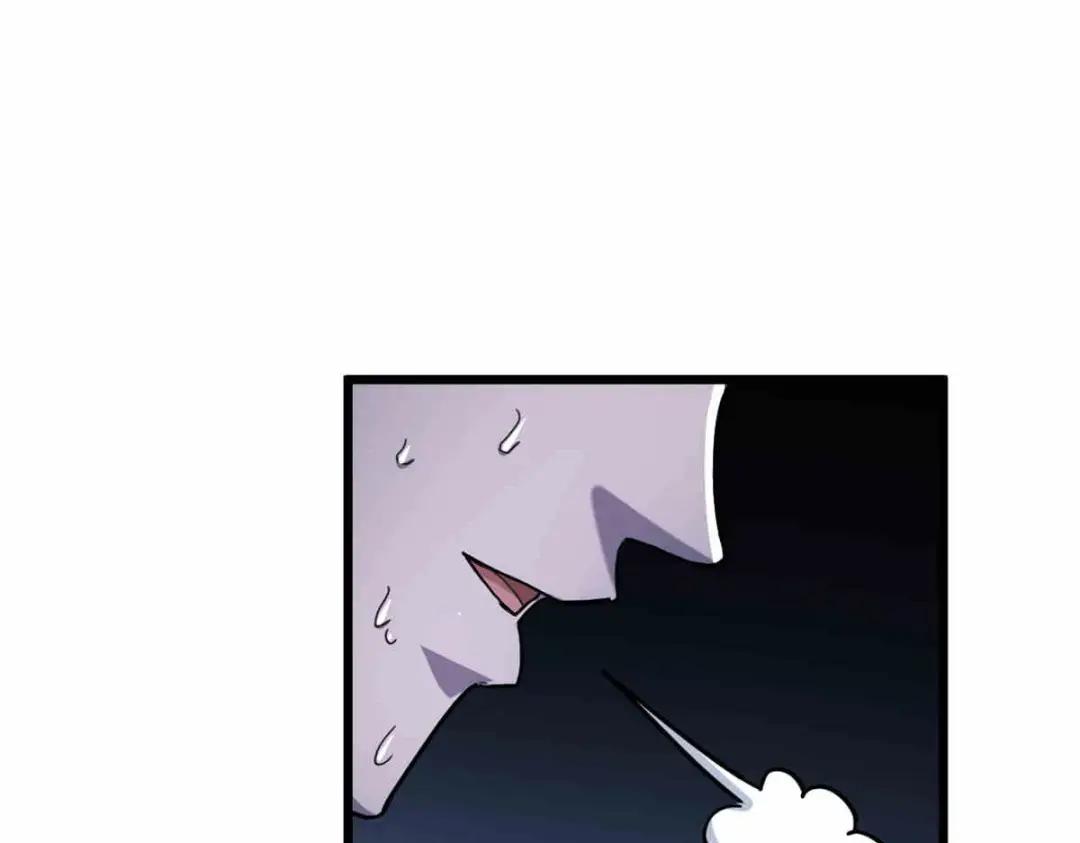 14 踏入星璇境！ 第142页