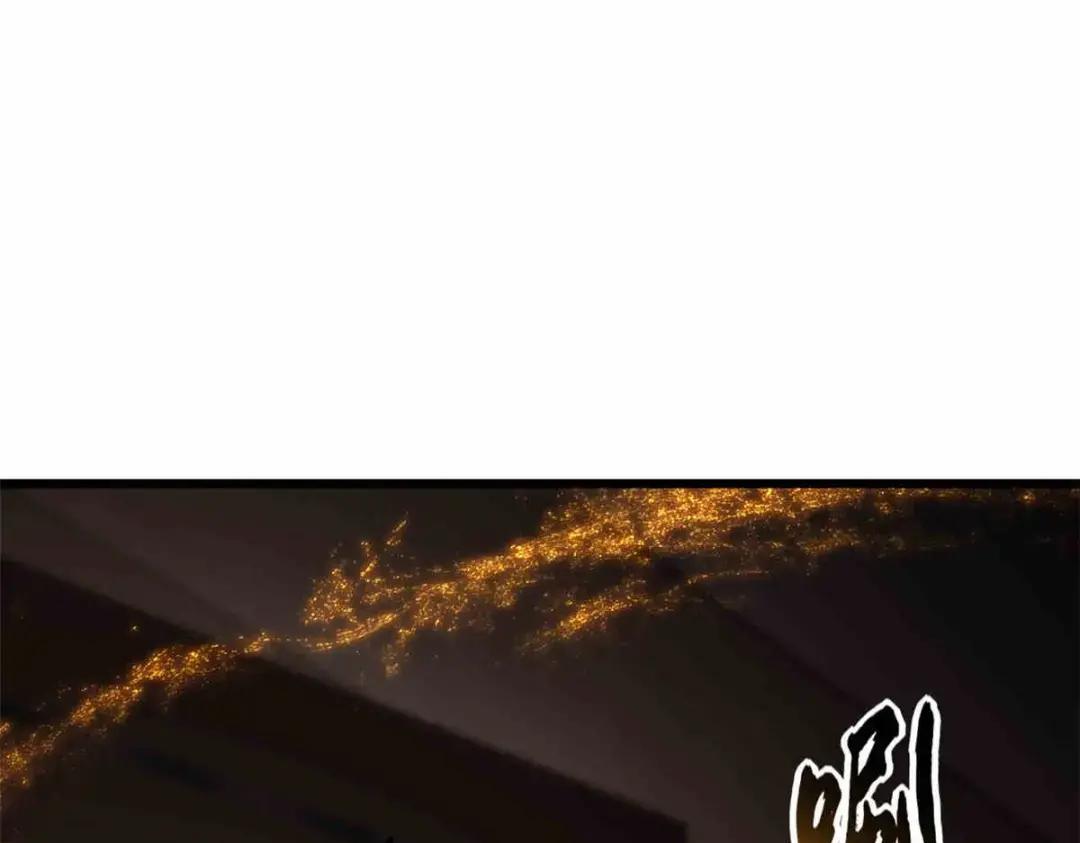 14 踏入星璇境！ 第145页