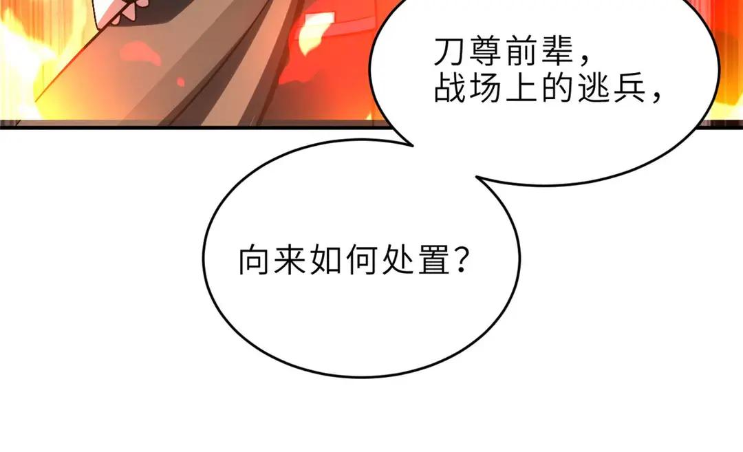 199 人民公仆 第27页