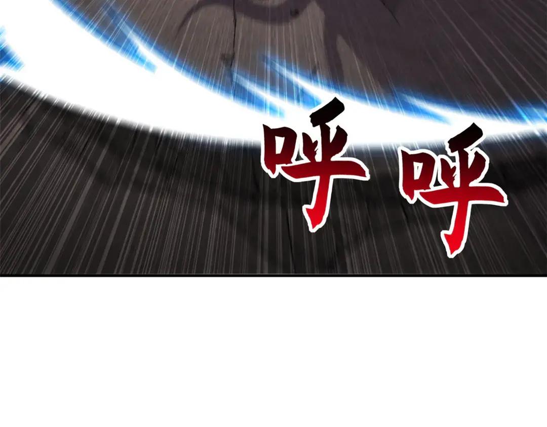 199 人民公仆 第45页
