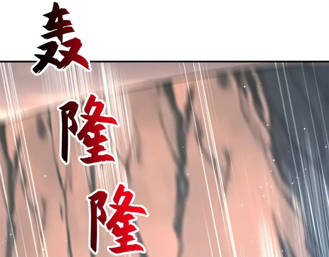199 人民公仆 第46页