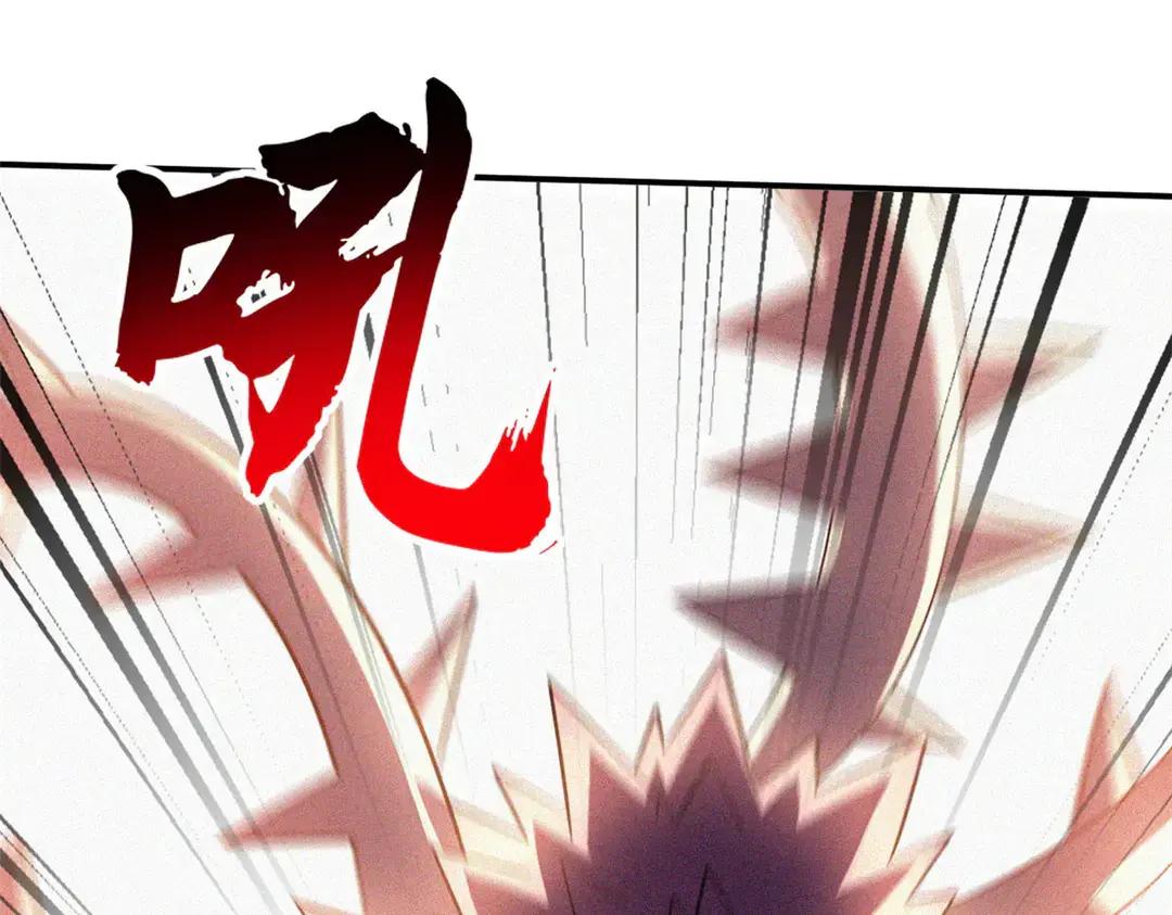 199 人民公仆 第79页